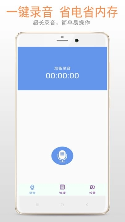 精品录音机正版图2