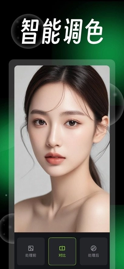 蛋糕云修正版图1