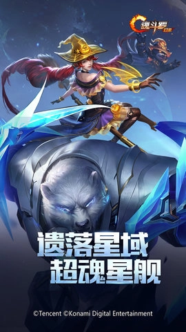 魂斗罗归来手机免费版图1