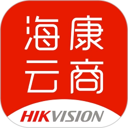 海康云商