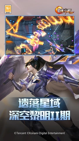 魂斗罗归来手机免费版图2