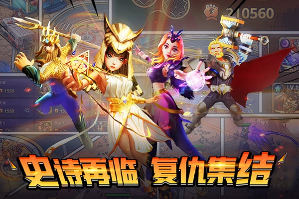 塔防纪元游戏官方最新版