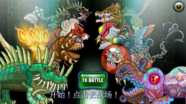 变异汪星人2手游直装版图3