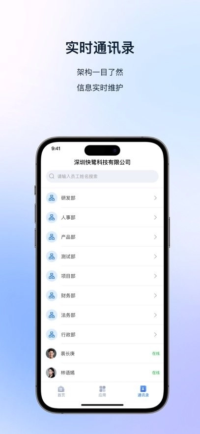 快鹭云原版图3