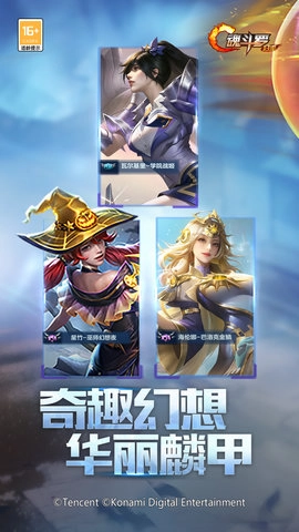 魂斗罗归来手机免费版图5