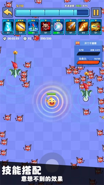 我只是一个球官方版图1