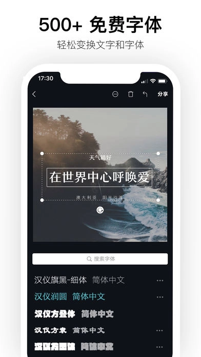 Canva软件安卓版图3