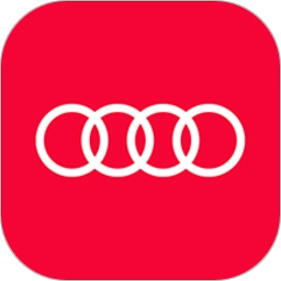 一汽奥迪软件安卓免费版
