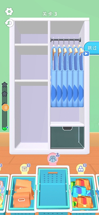 衣柜收纳大师最新版图4