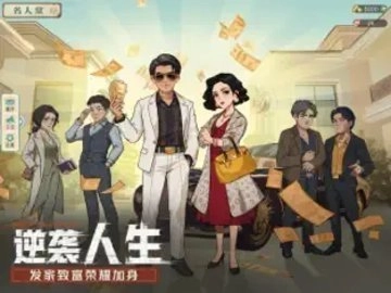 时光杂货店正版图1