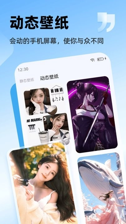 万能桌面小组件安卓免费版图4