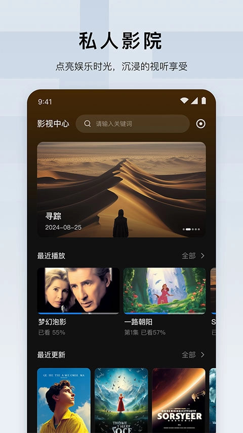 绿联云正版图3