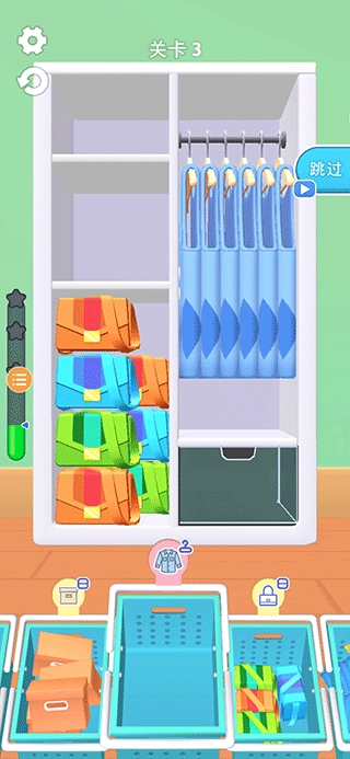 衣柜收纳大师最新版图1