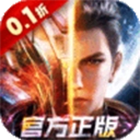 吞噬星空黎明游戏完整版v1.0.0.1