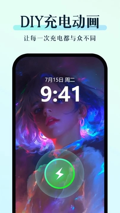 万能小组件美化软件手机正版图2