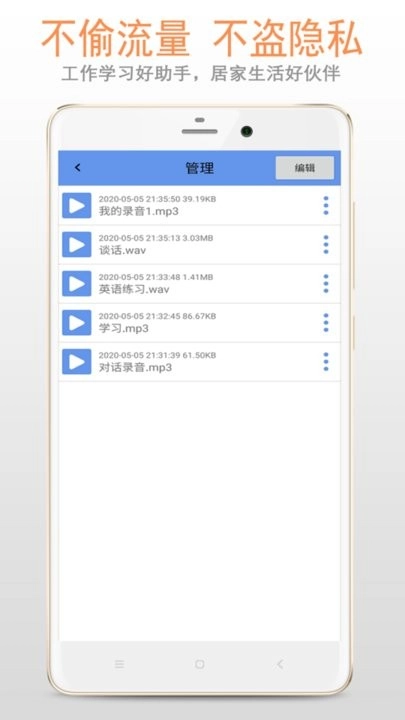 精品录音机正版图3
