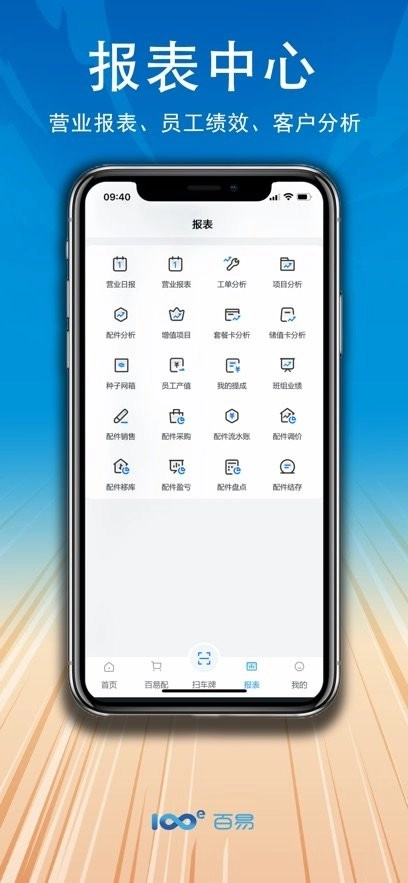 百易云修正版图2