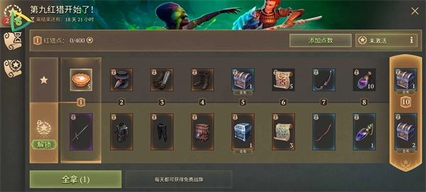 冷酷灵魂手机版图2