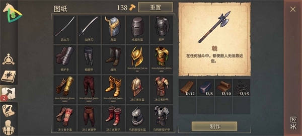 冷酷灵魂手机版图3