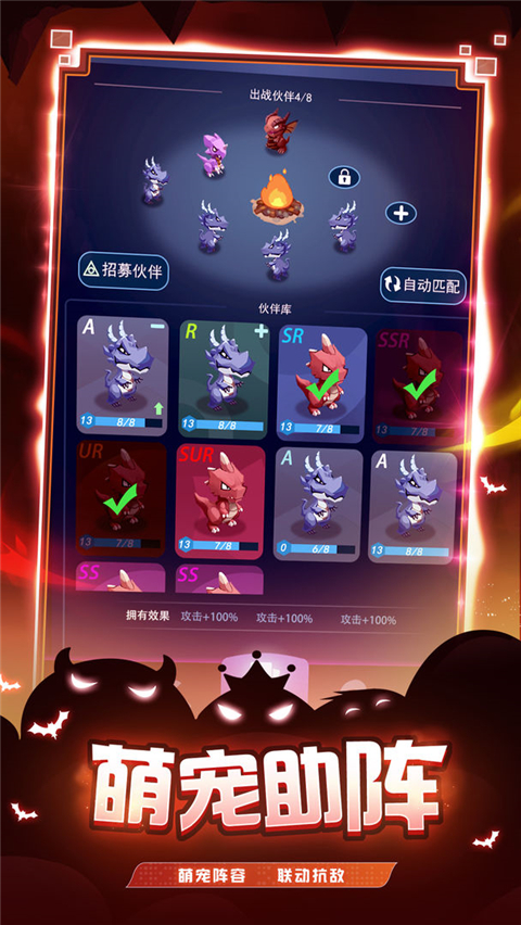 炸弹别惹我手机版图2
