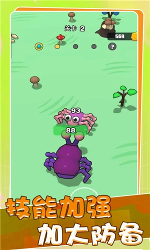 荒野部落纷争手机免费版