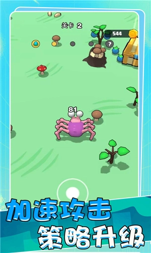 荒野部落纷争手机免费版