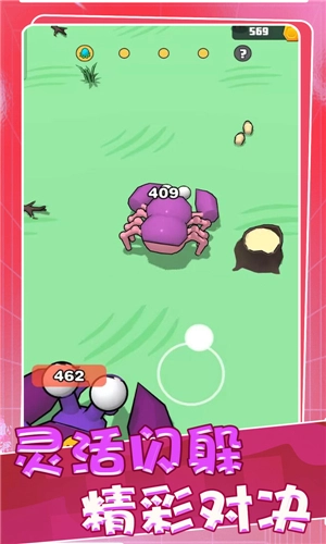 荒野部落纷争手机免费版