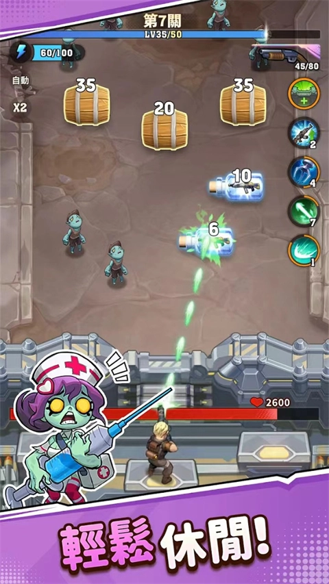 向僵尸开炮手游免费版图2