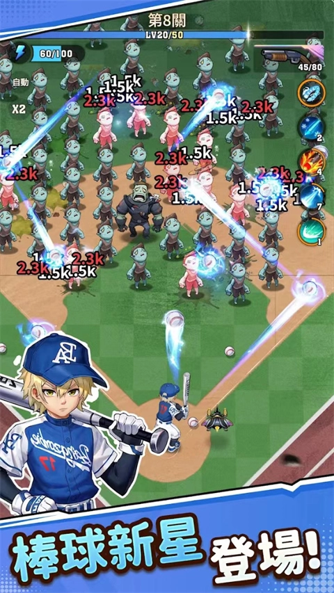 向僵尸开炮手游免费版图4