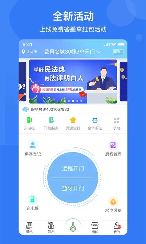 e家安原版图4