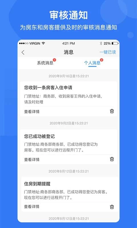 e家安原版图2