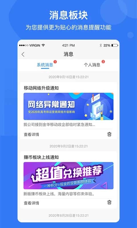 e家安原版图3