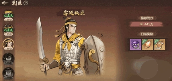 百战群英官方版图4