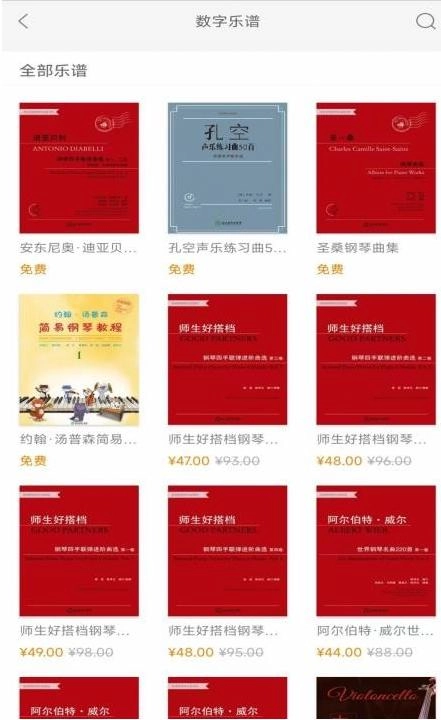 柿子音乐正版图1