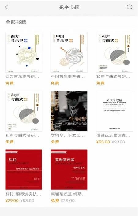 柿子音乐正版图3