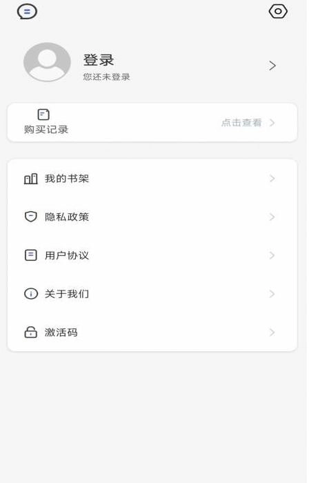 柿子音乐正版图4