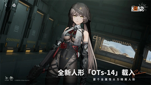 少女前线追放手游版图2