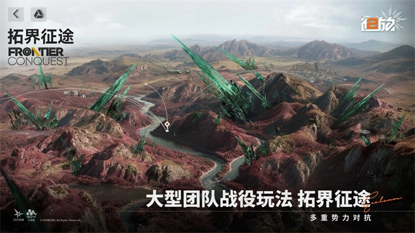 少女前线追放手游版图5