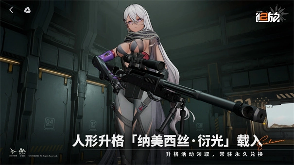 少女前线追放手游版图3