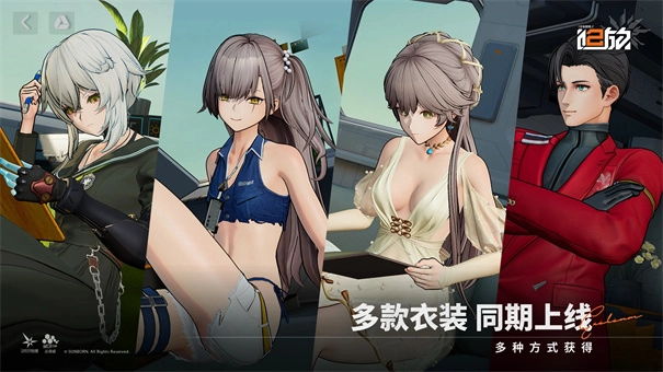 少女前线追放手游版图4