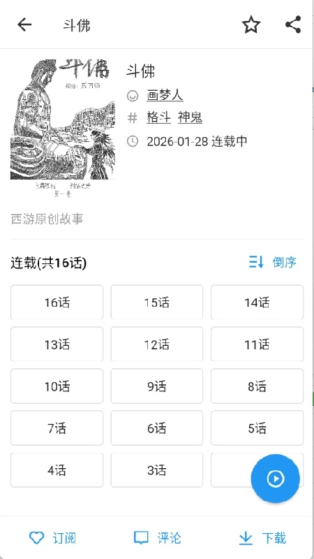 ZAIX最新免费版图1