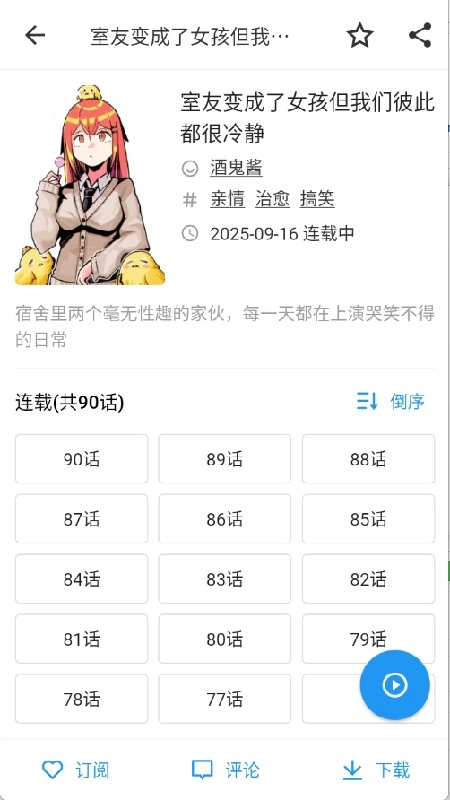 ZAIX最新免费版图3