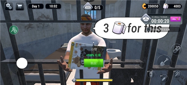 监狱逃脱模拟器游戏官方最新版图1