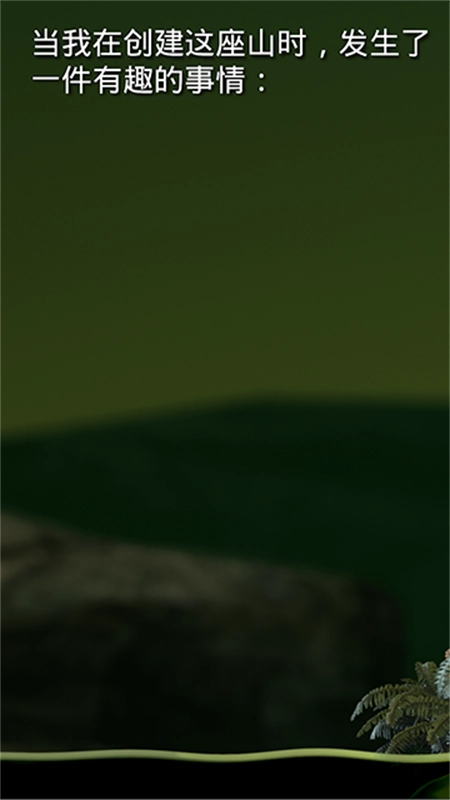 没腿玩个锤子官方版图1