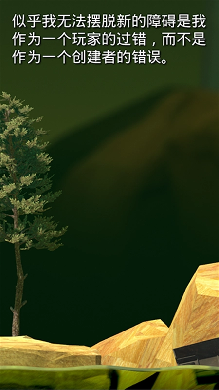 没腿玩个锤子官方版图3