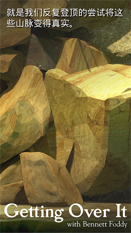 没腿玩个锤子官方版图5