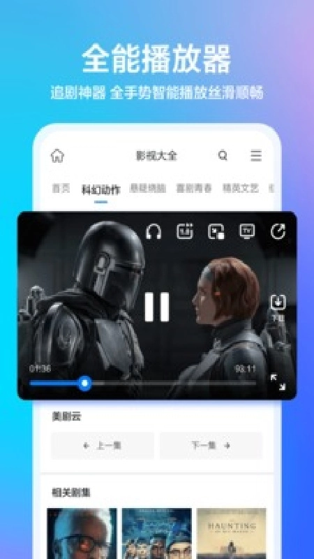 360浏览器原版图3
