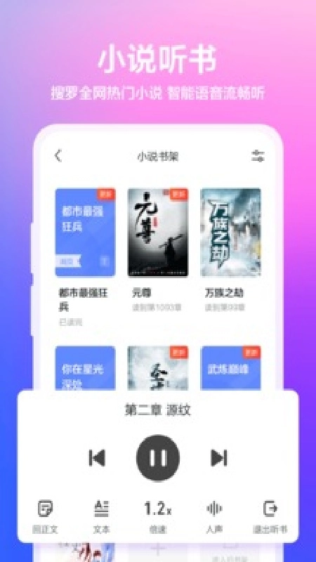 360浏览器原版图4