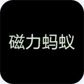 BT蚂蚁引擎无广告版
