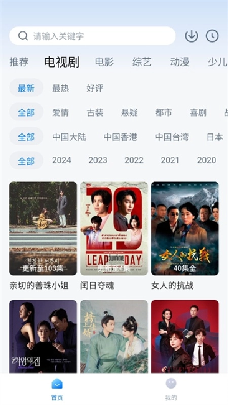 777影视手机版图1